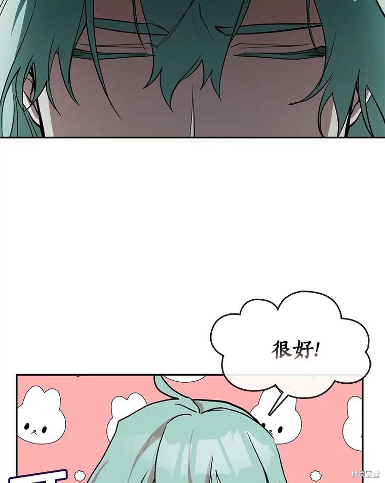 《无法逃离的黑暗》漫画最新章节第35话免费下拉式在线观看章节第【3】张图片