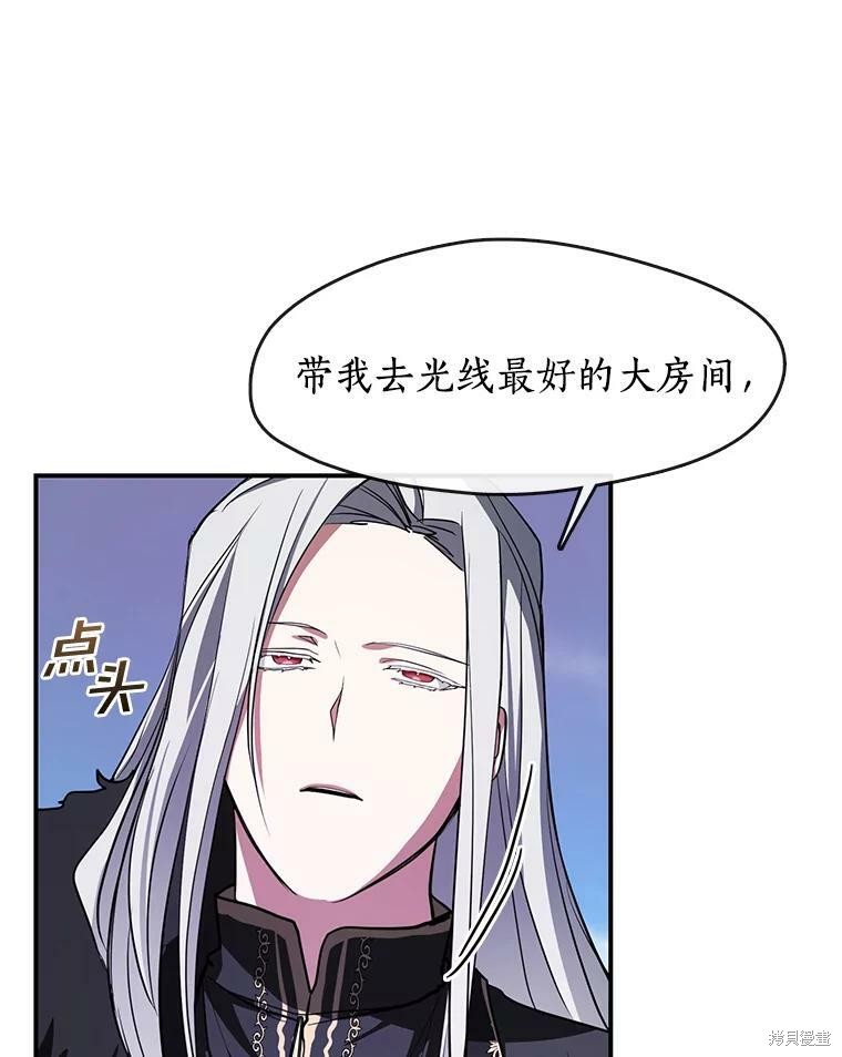 《无法逃离的黑暗》漫画最新章节第13话免费下拉式在线观看章节第【67】张图片