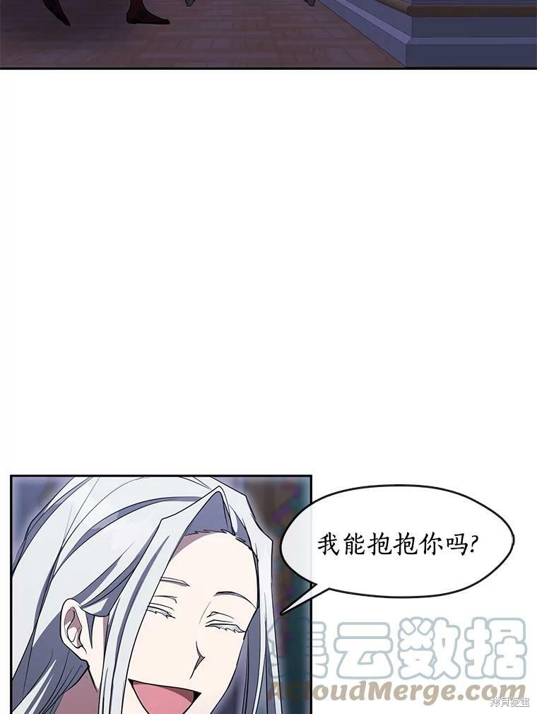 《无法逃离的黑暗》漫画最新章节第38话免费下拉式在线观看章节第【19】张图片
