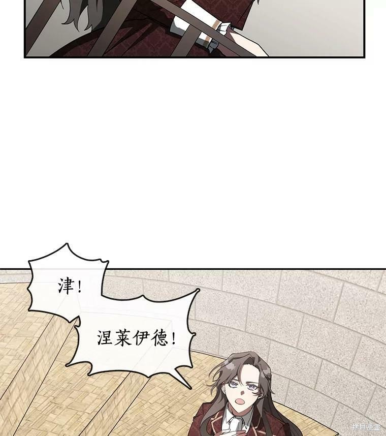 《无法逃离的黑暗》漫画最新章节第18话免费下拉式在线观看章节第【3】张图片
