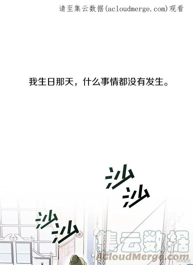 《无法逃离的黑暗》漫画最新章节第9话免费下拉式在线观看章节第【1】张图片