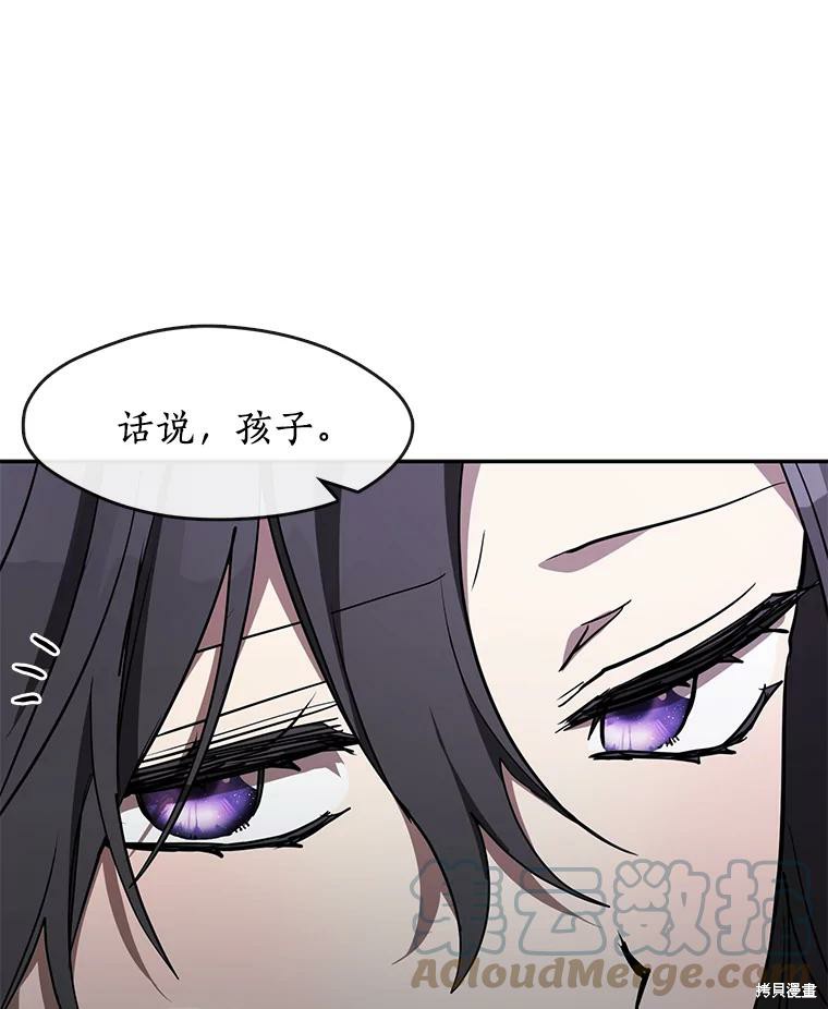 《无法逃离的黑暗》漫画最新章节第44话免费下拉式在线观看章节第【29】张图片