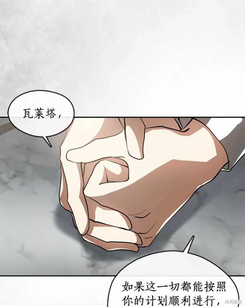 《无法逃离的黑暗》漫画最新章节第46话免费下拉式在线观看章节第【41】张图片