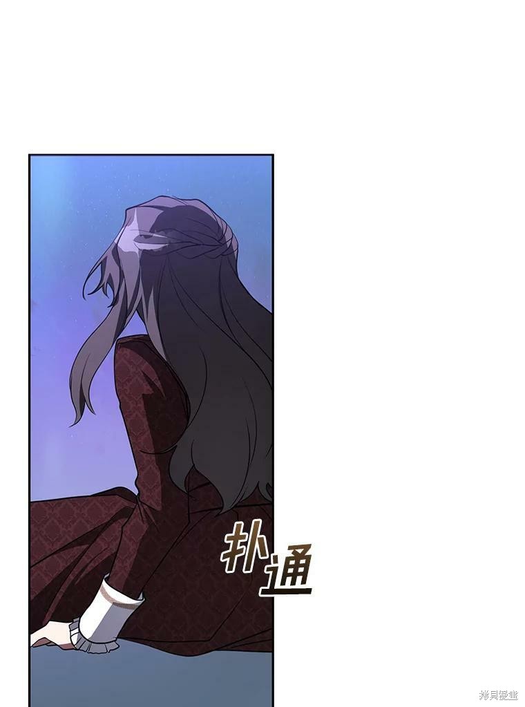 《无法逃离的黑暗》漫画最新章节第18话免费下拉式在线观看章节第【55】张图片
