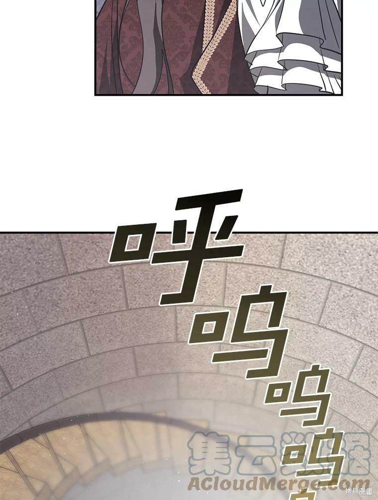 《无法逃离的黑暗》漫画最新章节第17话免费下拉式在线观看章节第【62】张图片