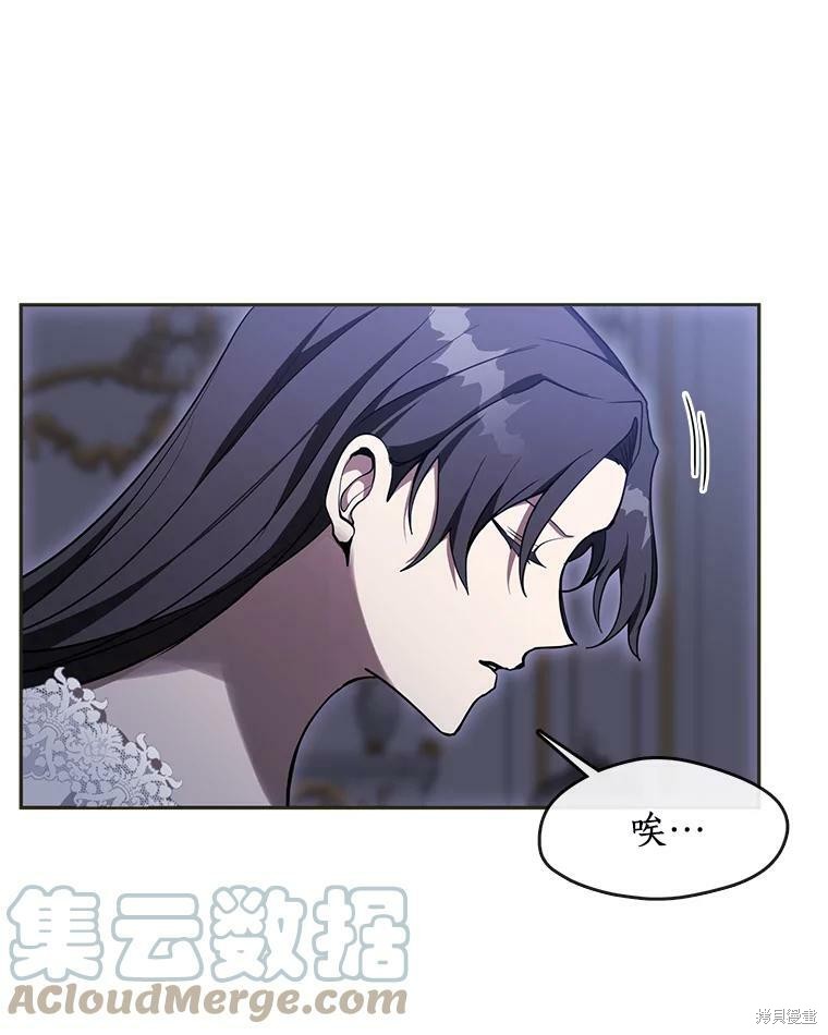 《无法逃离的黑暗》漫画最新章节第38话免费下拉式在线观看章节第【13】张图片