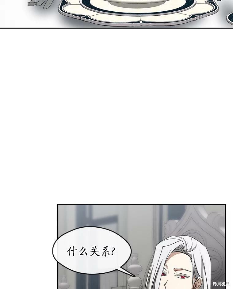 《无法逃离的黑暗》漫画最新章节第39话免费下拉式在线观看章节第【58】张图片