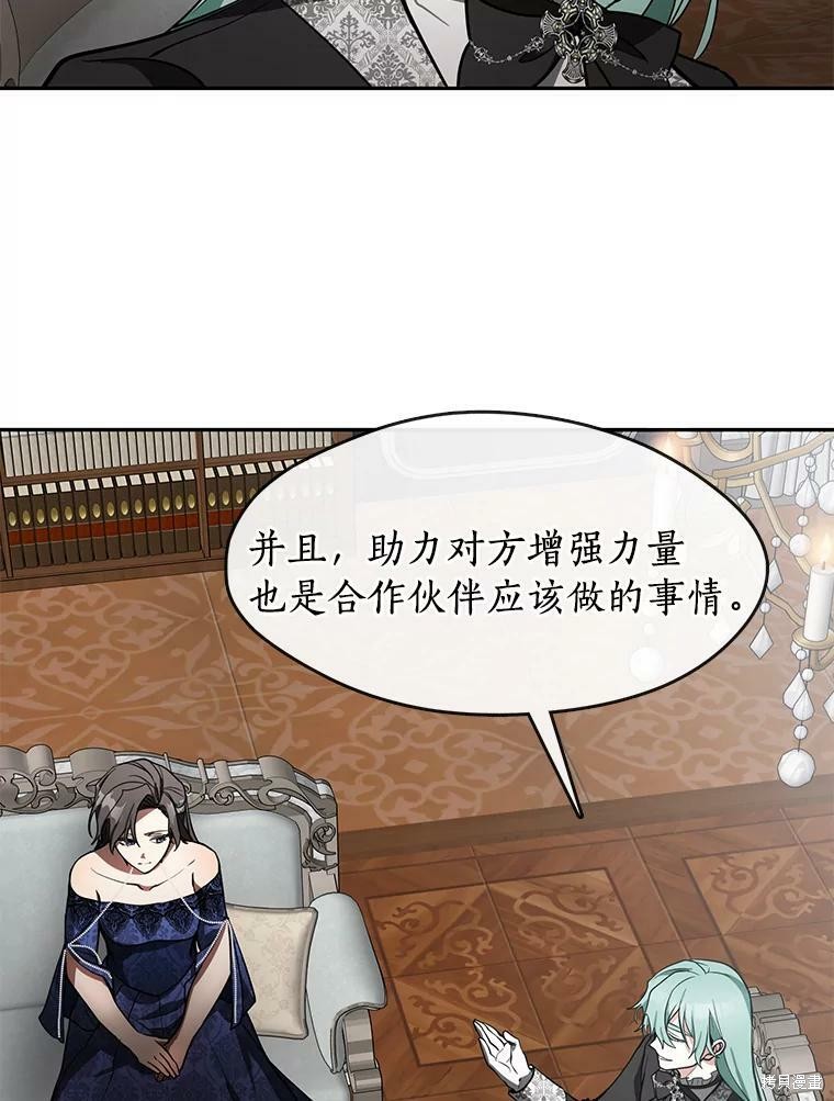 《无法逃离的黑暗》漫画最新章节第36话免费下拉式在线观看章节第【27】张图片