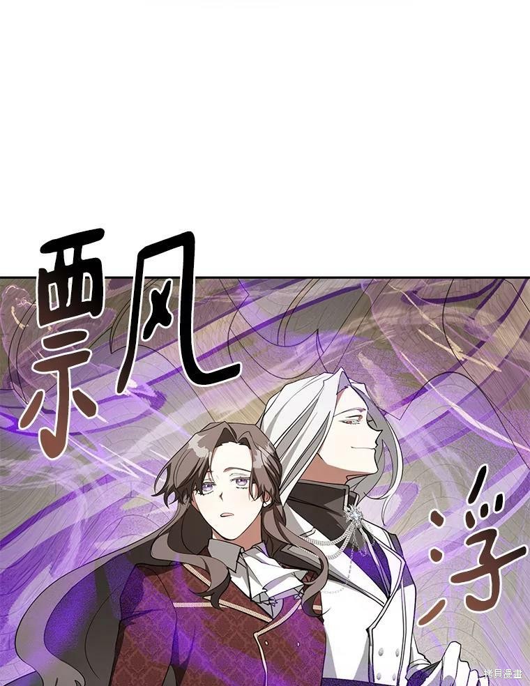 《无法逃离的黑暗》漫画最新章节第18话免费下拉式在线观看章节第【51】张图片