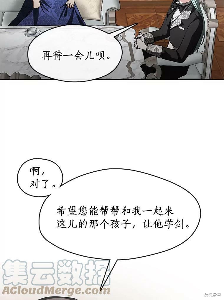 《无法逃离的黑暗》漫画最新章节第36话免费下拉式在线观看章节第【71】张图片