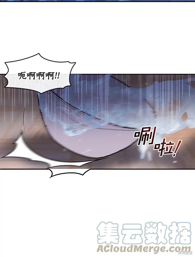 《无法逃离的黑暗》漫画最新章节第38话免费下拉式在线观看章节第【47】张图片
