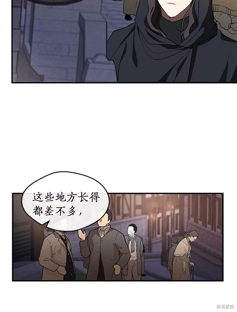 《无法逃离的黑暗》漫画最新章节第28话免费下拉式在线观看章节第【3】张图片