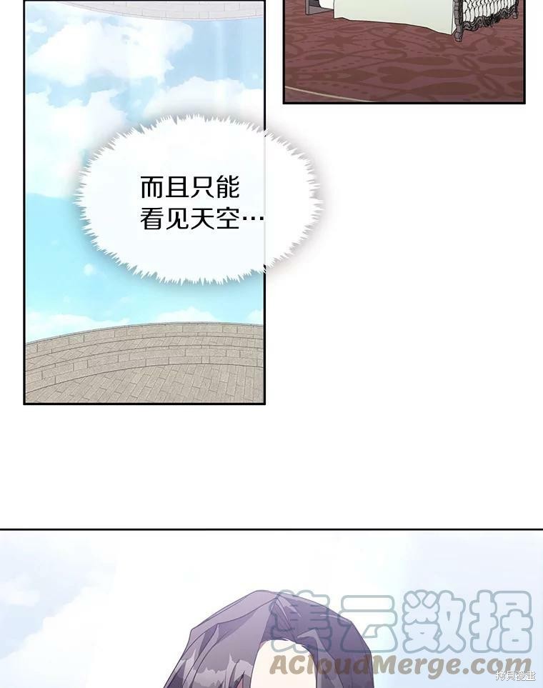 《无法逃离的黑暗》漫画最新章节第14话免费下拉式在线观看章节第【65】张图片