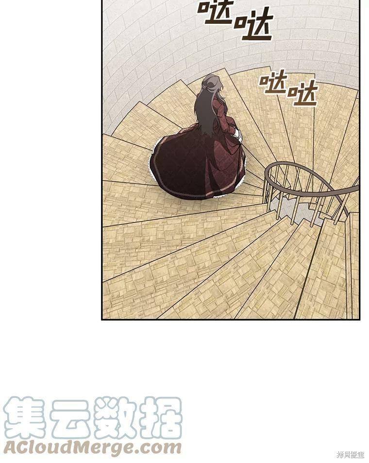 《无法逃离的黑暗》漫画最新章节第18话免费下拉式在线观看章节第【8】张图片