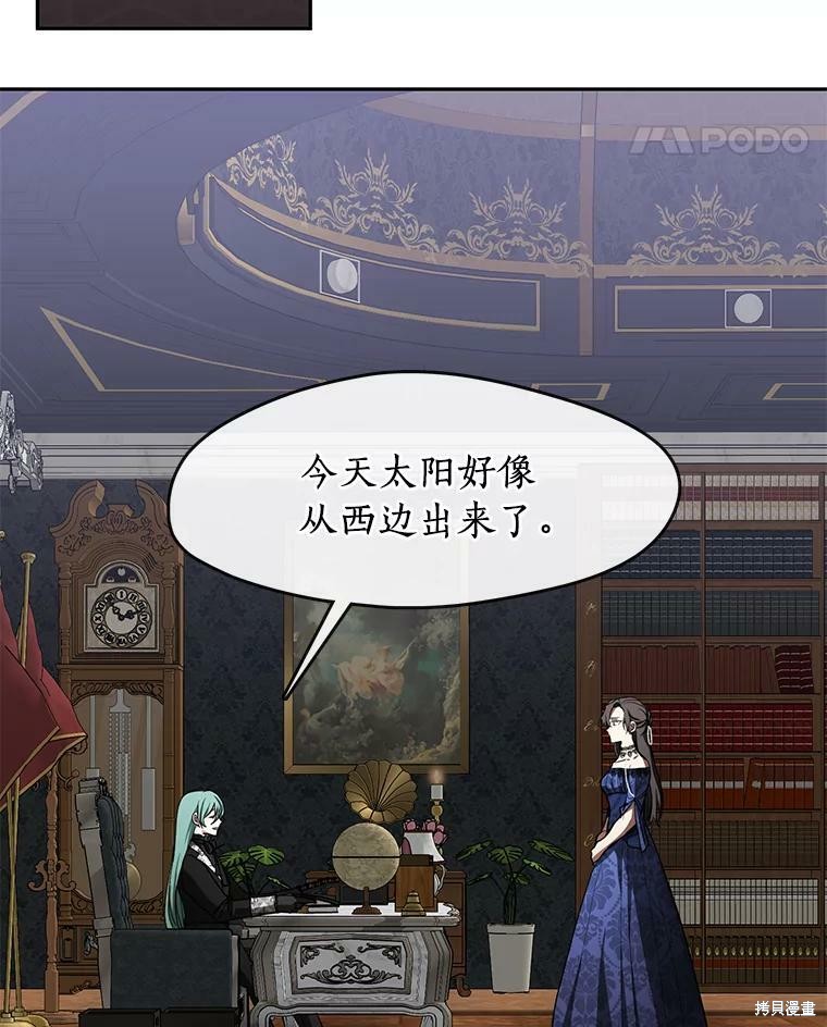 《无法逃离的黑暗》漫画最新章节第35话免费下拉式在线观看章节第【30】张图片