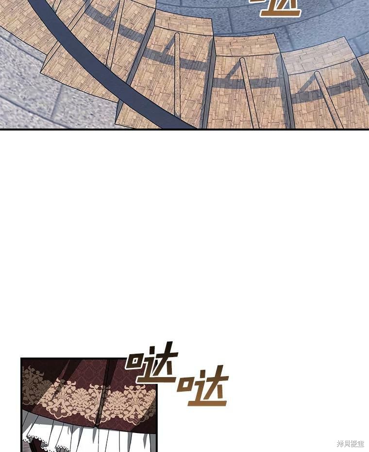 《无法逃离的黑暗》漫画最新章节第17话免费下拉式在线观看章节第【27】张图片