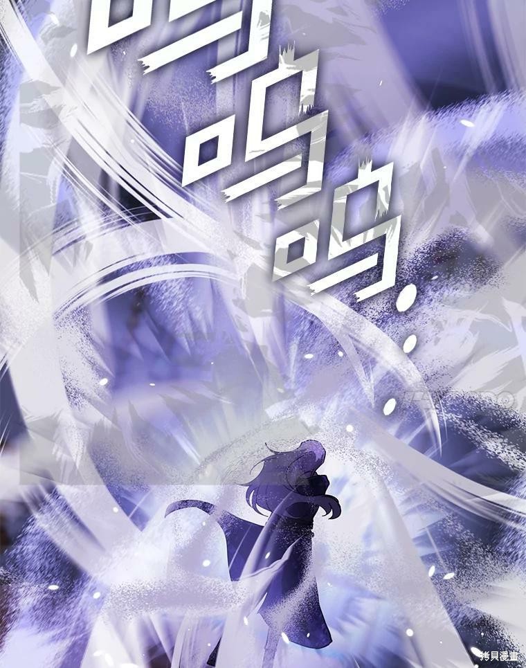 《无法逃离的黑暗》漫画最新章节第38话免费下拉式在线观看章节第【72】张图片