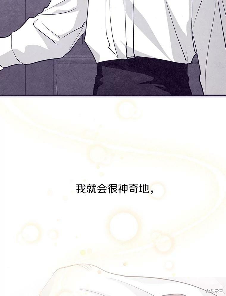 《无法逃离的黑暗》漫画最新章节第34话免费下拉式在线观看章节第【12】张图片