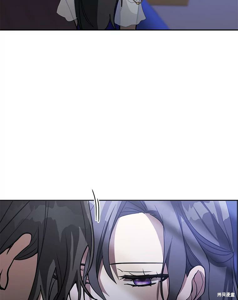 《无法逃离的黑暗》漫画最新章节第44话免费下拉式在线观看章节第【42】张图片