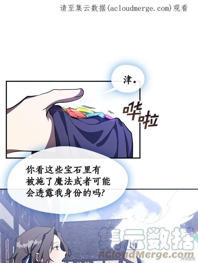 《无法逃离的黑暗》漫画最新章节第27话免费下拉式在线观看章节第【1】张图片