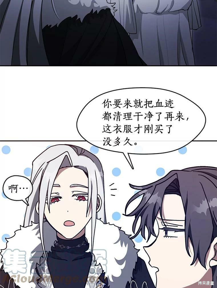 《无法逃离的黑暗》漫画最新章节第38话免费下拉式在线观看章节第【22】张图片
