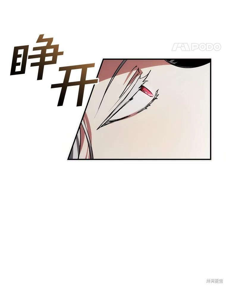 《无法逃离的黑暗》漫画最新章节第2话免费下拉式在线观看章节第【82】张图片