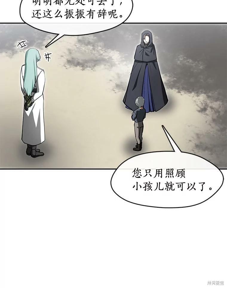 《无法逃离的黑暗》漫画最新章节第34话免费下拉式在线观看章节第【55】张图片