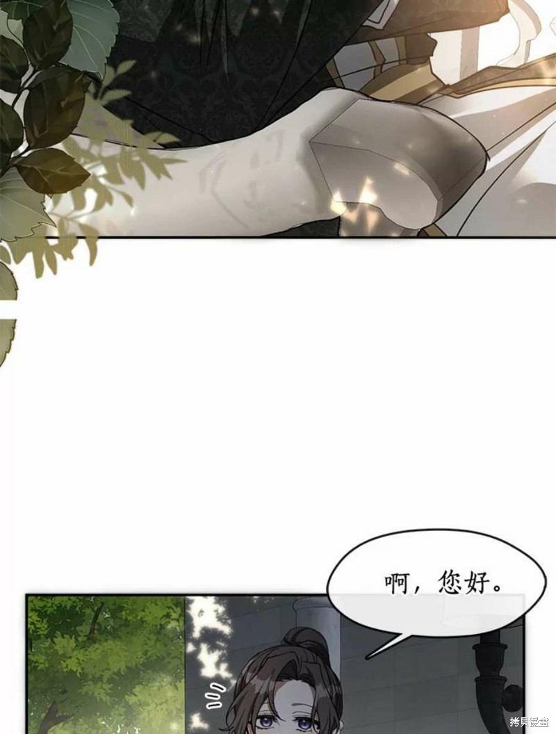 《无法逃离的黑暗》漫画最新章节第46话免费下拉式在线观看章节第【26】张图片