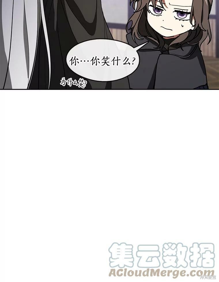 《无法逃离的黑暗》漫画最新章节第33话免费下拉式在线观看章节第【22】张图片