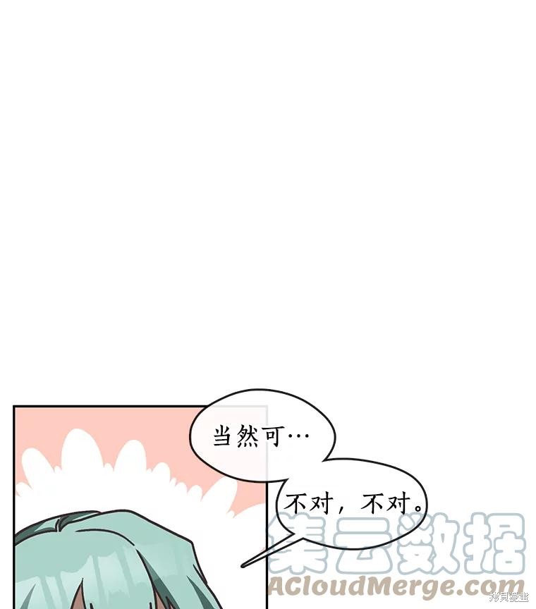 《无法逃离的黑暗》漫画最新章节第48话免费下拉式在线观看章节第【111】张图片