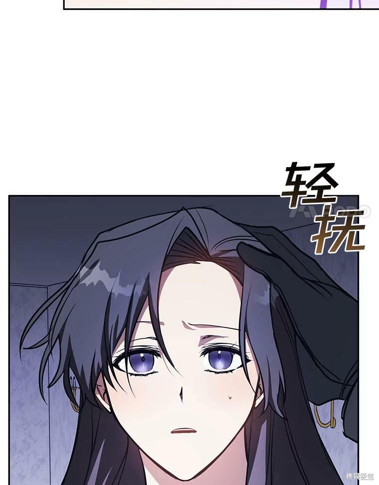 《无法逃离的黑暗》漫画最新章节第10话免费下拉式在线观看章节第【64】张图片