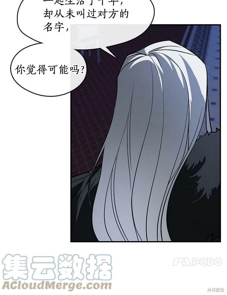 《无法逃离的黑暗》漫画最新章节第13话免费下拉式在线观看章节第【10】张图片