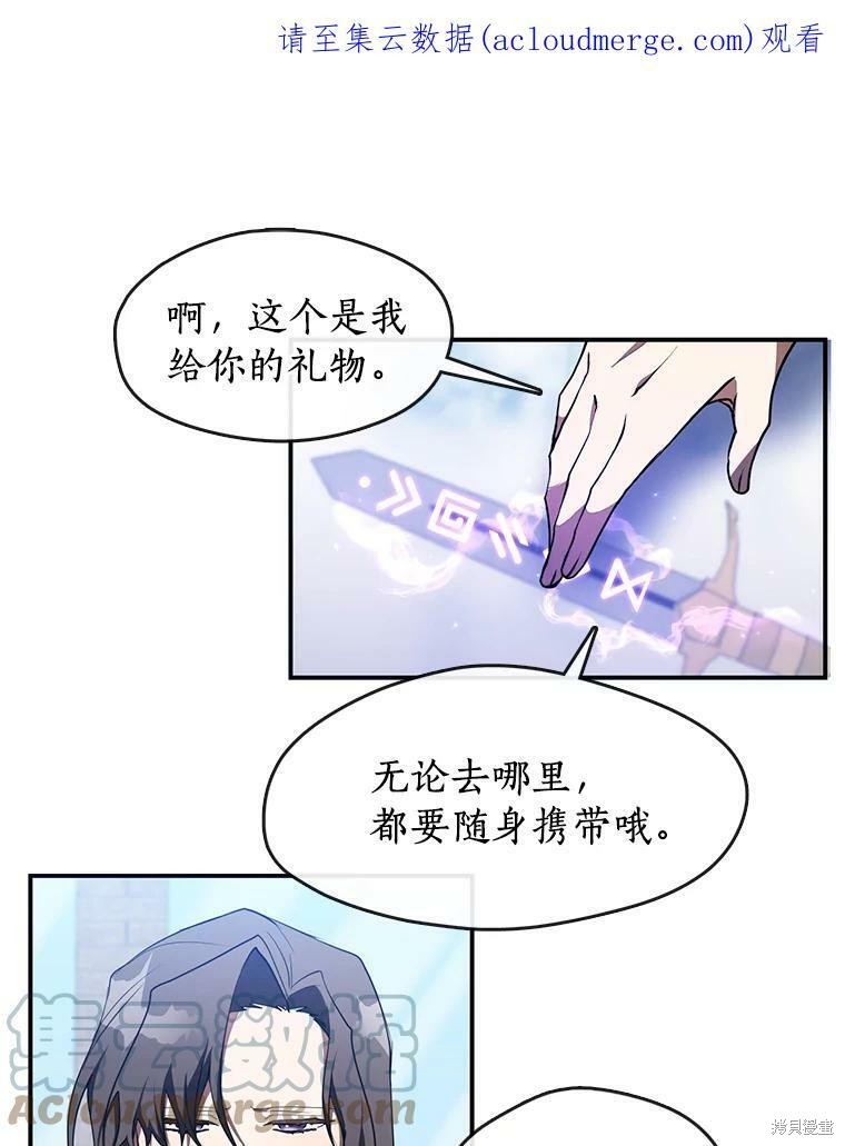 《无法逃离的黑暗》漫画最新章节第17话免费下拉式在线观看章节第【1】张图片