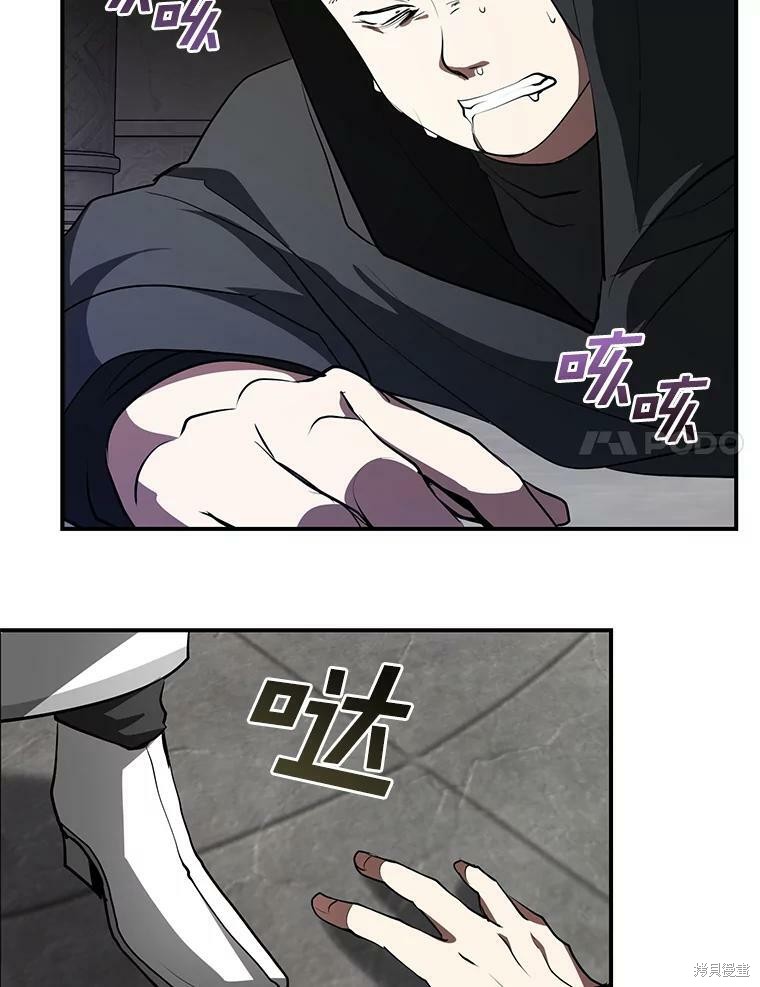 《无法逃离的黑暗》漫画最新章节第20话免费下拉式在线观看章节第【49】张图片