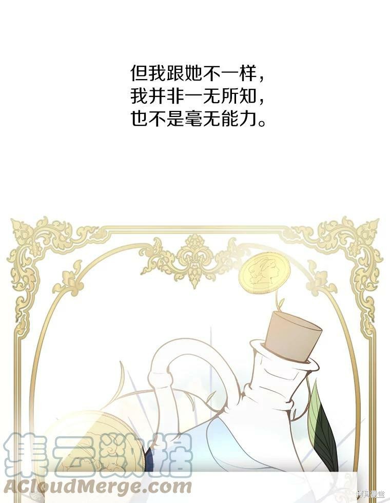 《无法逃离的黑暗》漫画最新章节第2话免费下拉式在线观看章节第【22】张图片