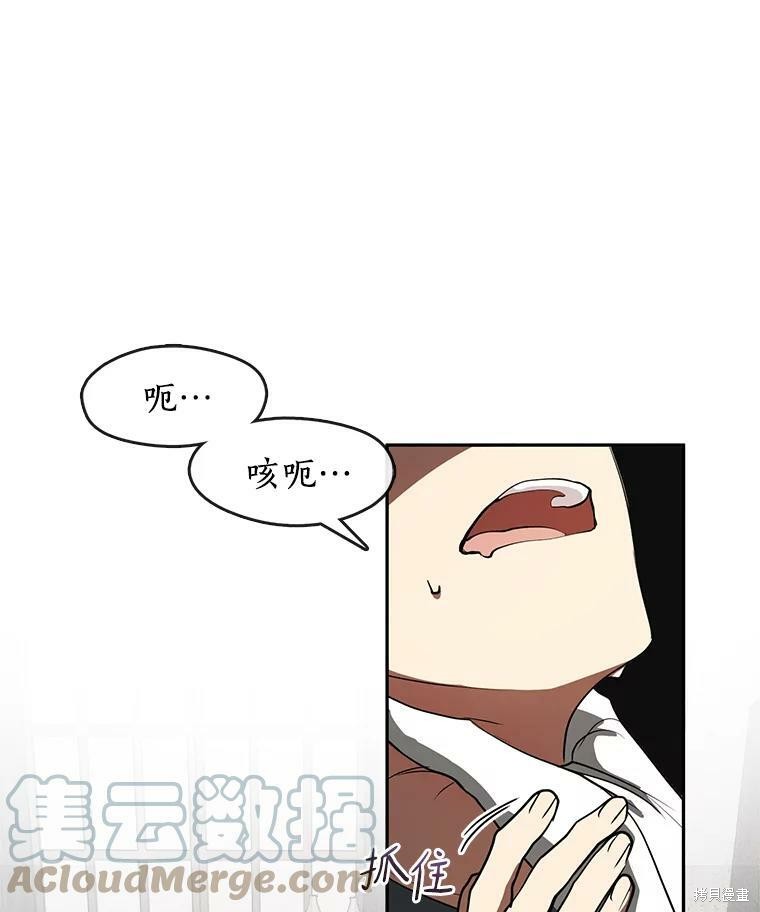 《无法逃离的黑暗》漫画最新章节第33话免费下拉式在线观看章节第【59】张图片