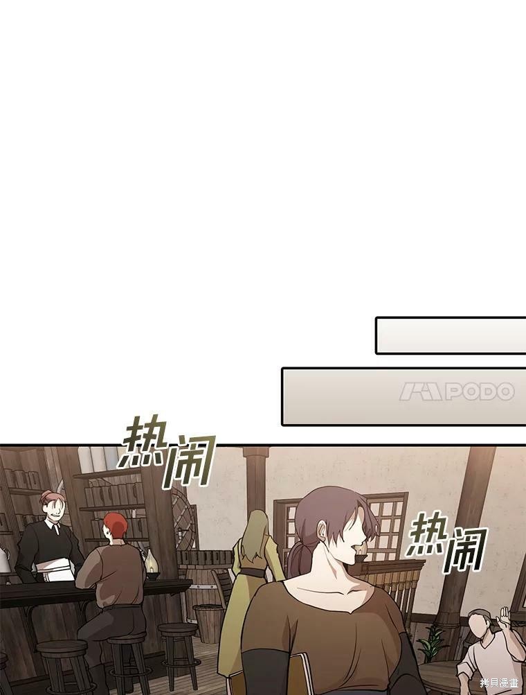 《无法逃离的黑暗》漫画最新章节第28话免费下拉式在线观看章节第【43】张图片