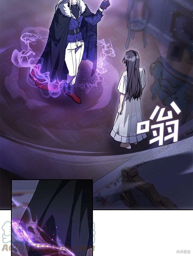 《无法逃离的黑暗》漫画最新章节第38话免费下拉式在线观看章节第【25】张图片