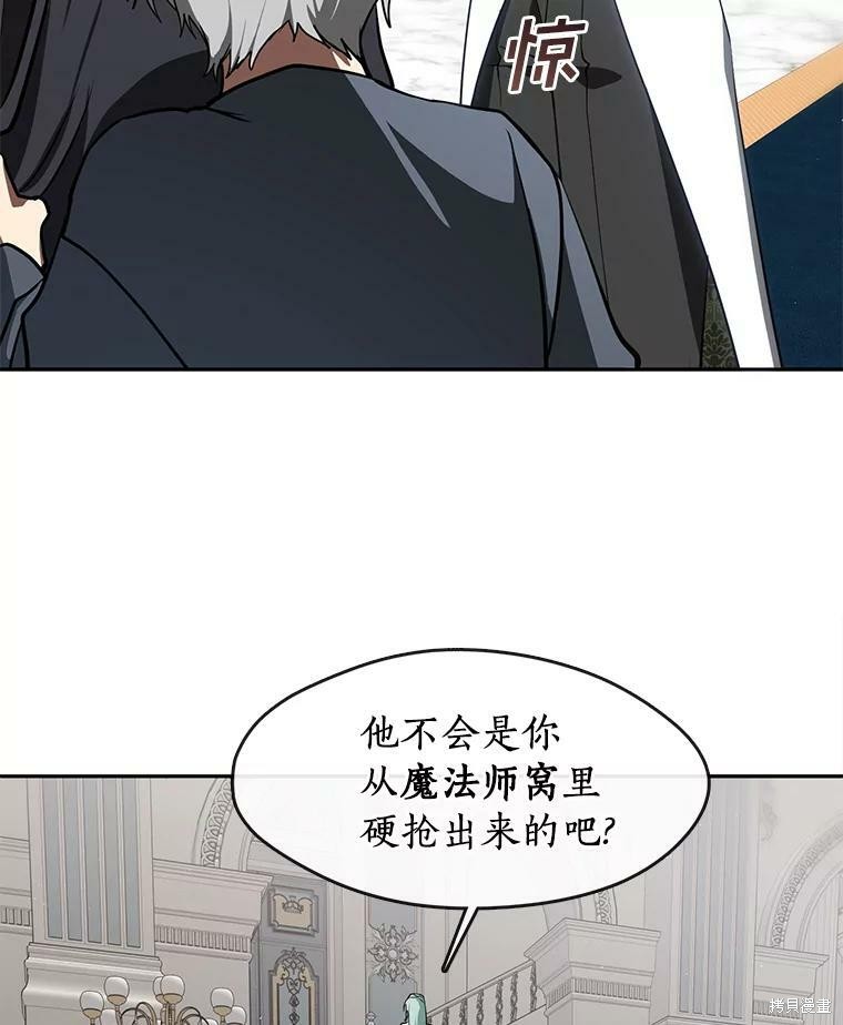 《无法逃离的黑暗》漫画最新章节第31话免费下拉式在线观看章节第【6】张图片