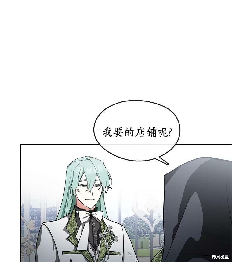 《无法逃离的黑暗》漫画最新章节第34话免费下拉式在线观看章节第【64】张图片