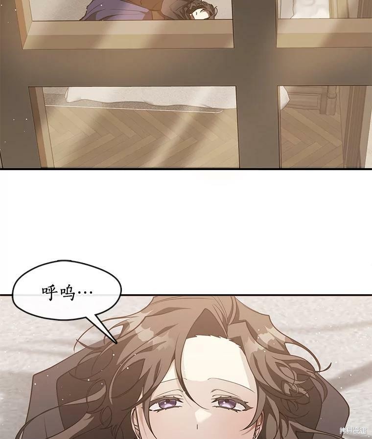 《无法逃离的黑暗》漫画最新章节第28话免费下拉式在线观看章节第【35】张图片