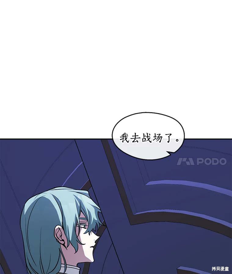 《无法逃离的黑暗》漫画最新章节第44话免费下拉式在线观看章节第【114】张图片