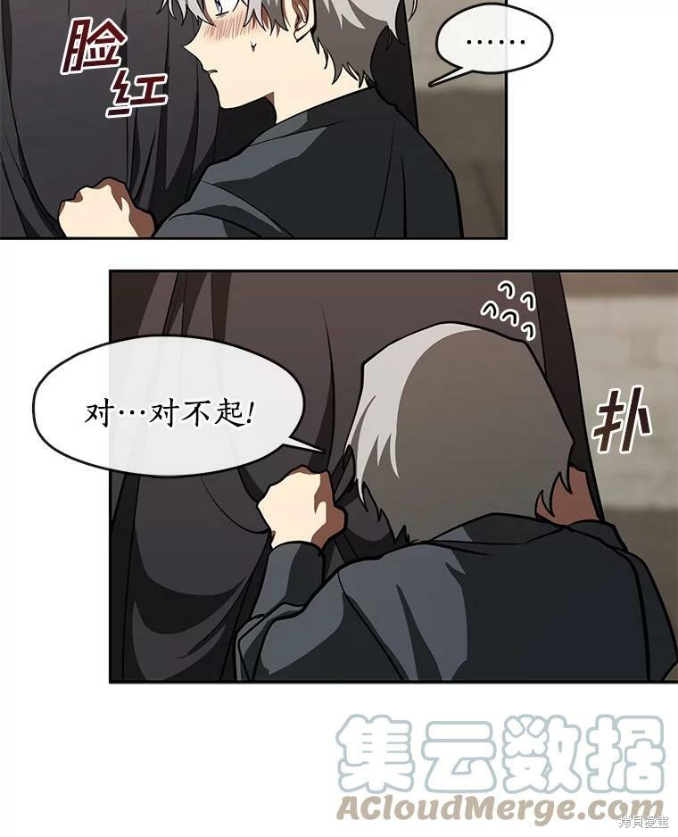 《无法逃离的黑暗》漫画最新章节第30话免费下拉式在线观看章节第【37】张图片