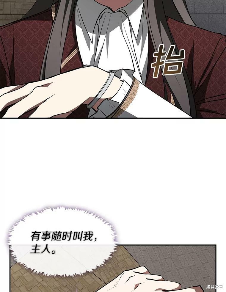 《无法逃离的黑暗》漫画最新章节第18话免费下拉式在线观看章节第【18】张图片