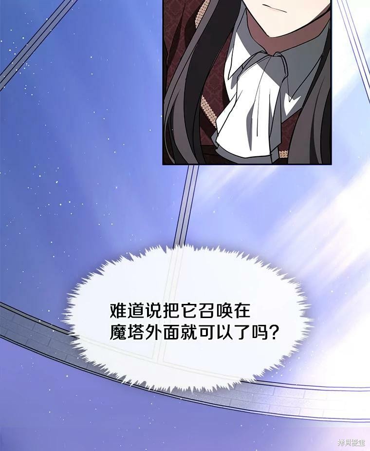 《无法逃离的黑暗》漫画最新章节第18话免费下拉式在线观看章节第【70】张图片