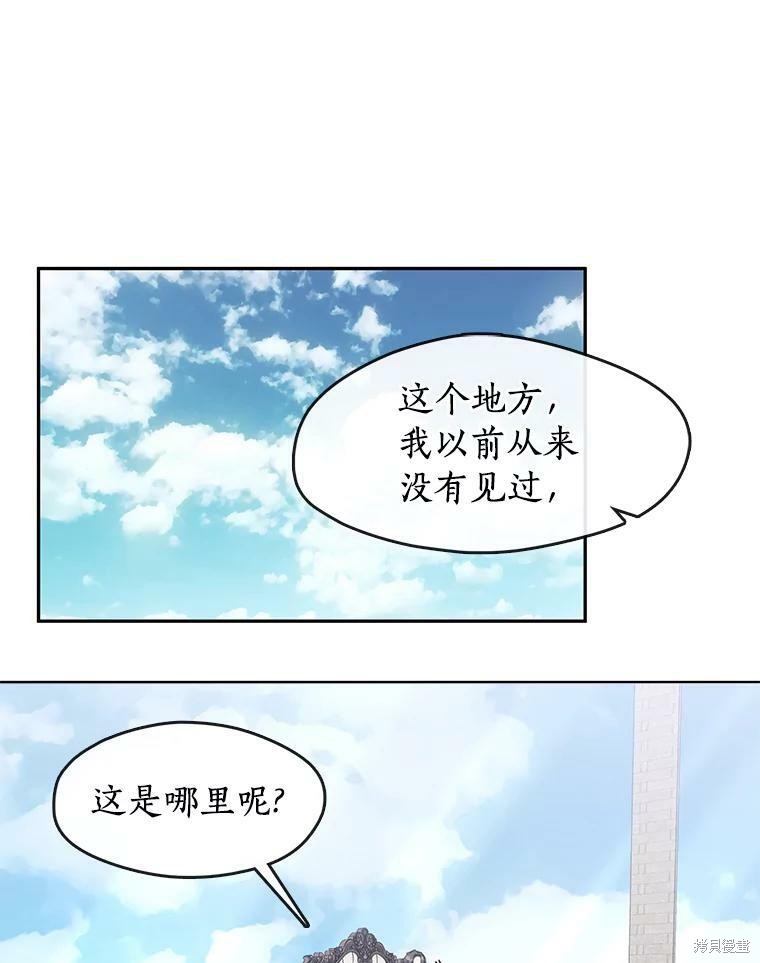 《无法逃离的黑暗》漫画最新章节第14话免费下拉式在线观看章节第【57】张图片