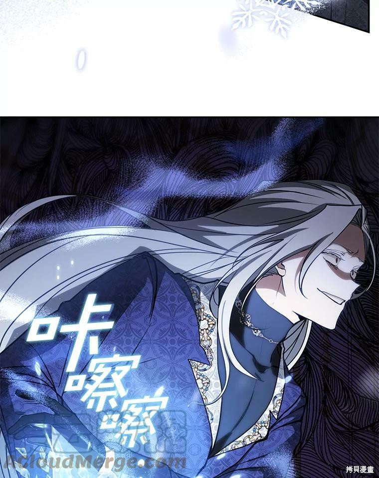 《无法逃离的黑暗》漫画最新章节第38话免费下拉式在线观看章节第【80】张图片