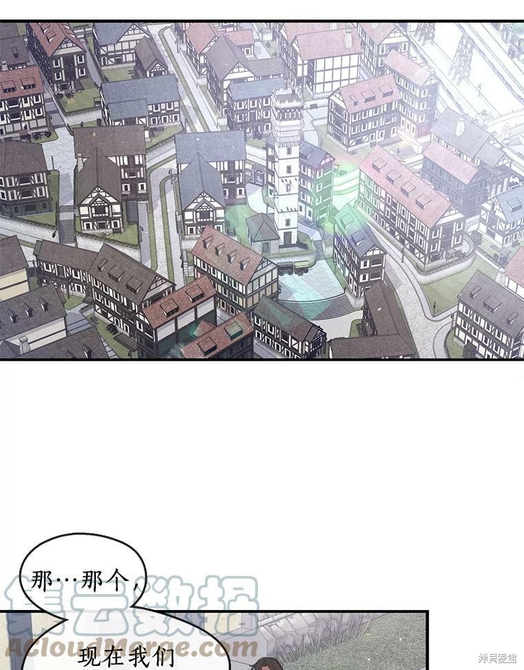 《无法逃离的黑暗》漫画最新章节第27话免费下拉式在线观看章节第【11】张图片