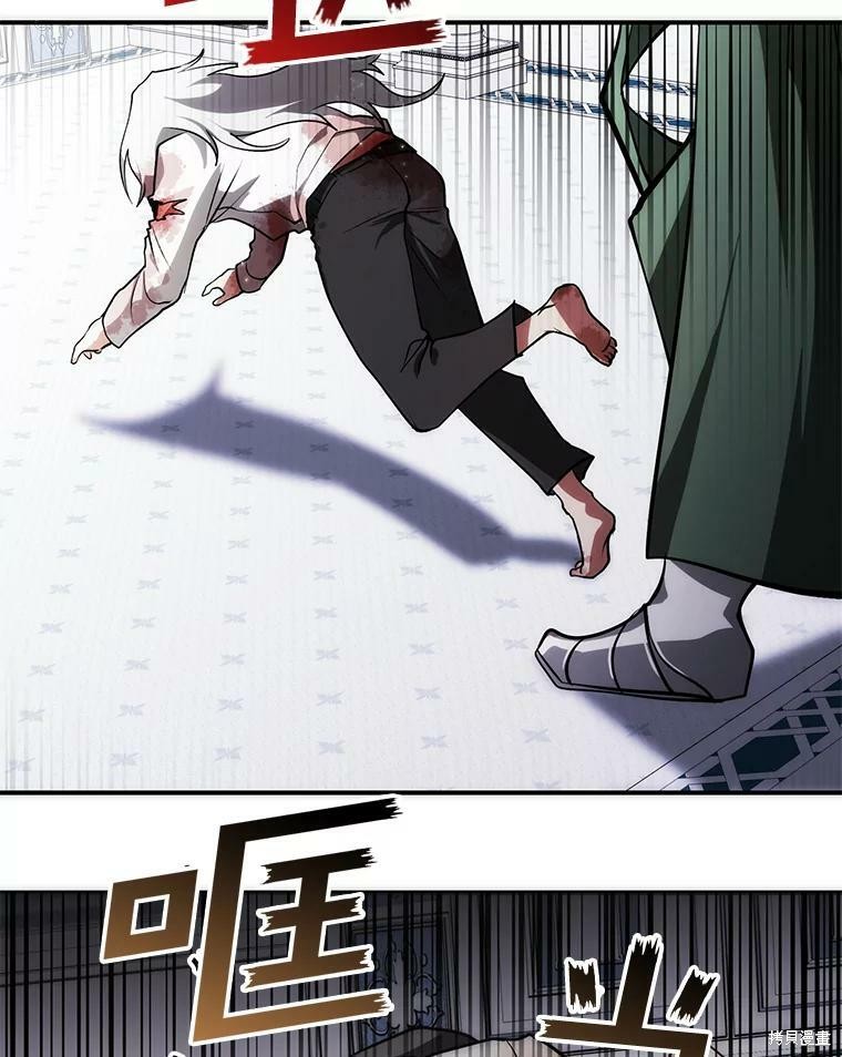 《无法逃离的黑暗》漫画最新章节第2话免费下拉式在线观看章节第【3】张图片