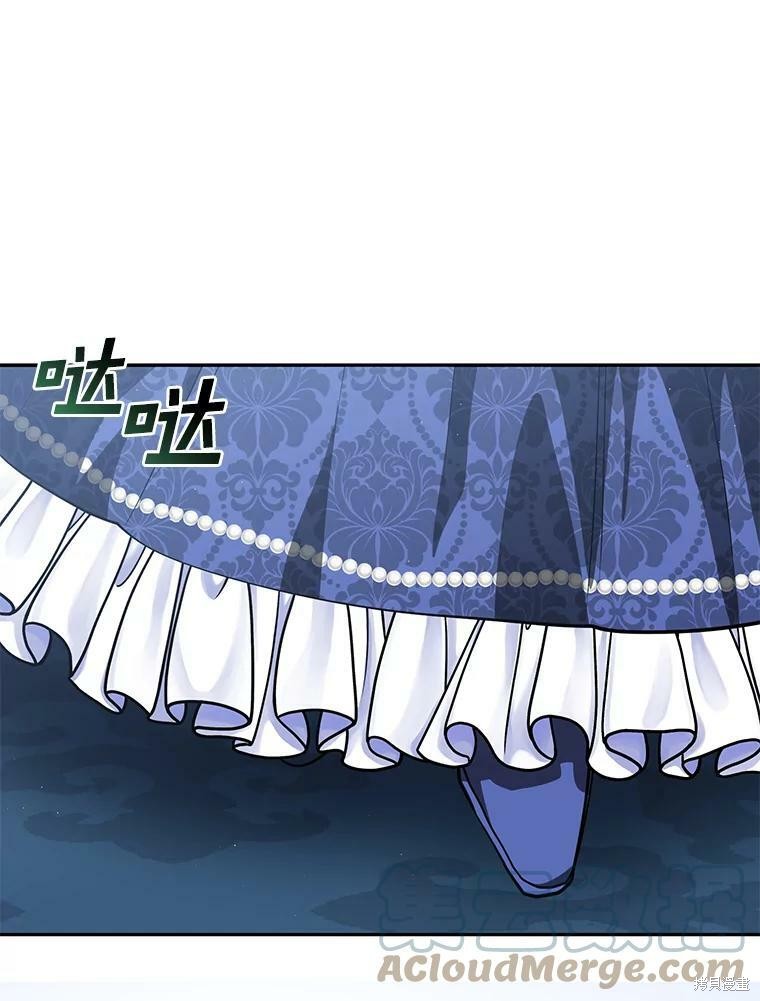 《无法逃离的黑暗》漫画最新章节第35话免费下拉式在线观看章节第【14】张图片